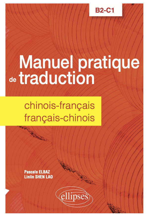 Couverture de l'ouvrage Manuel pratique de traduction chinois-français/français-chinois - B2-C1