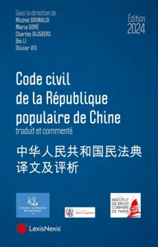 20231102-code-civil-republique-populaire-chine-2024.jpg
