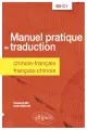 2023-manuel_pratique_traduction.png
